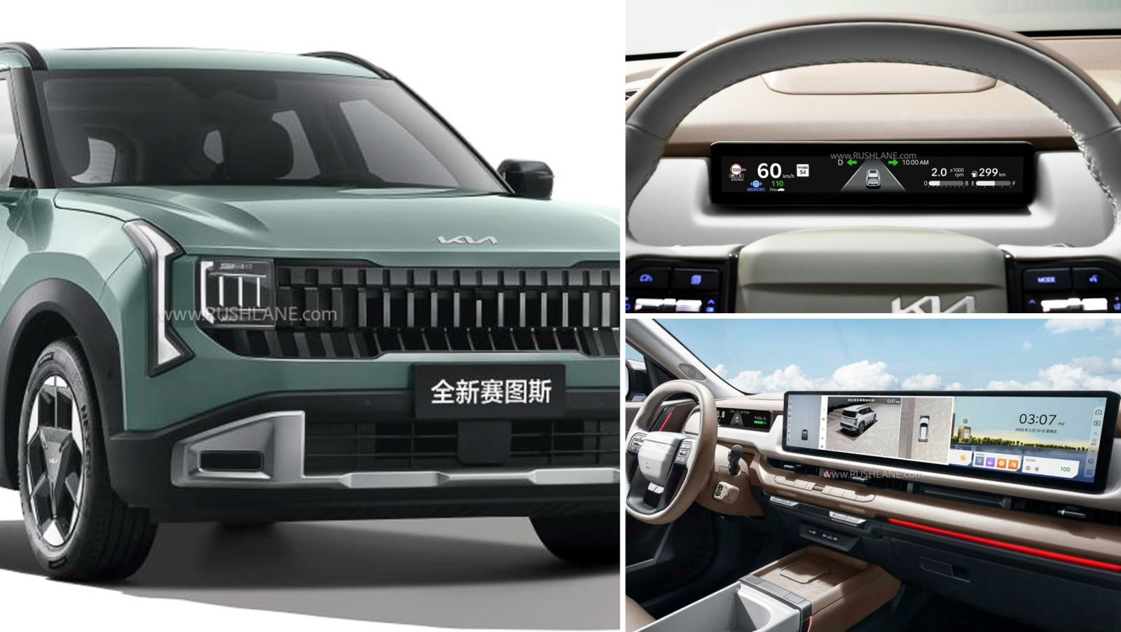New Kia Seltos Debuts In China – 27 Inch Screen, 1.5L Petrol Turbo 200 PS, 8AT
